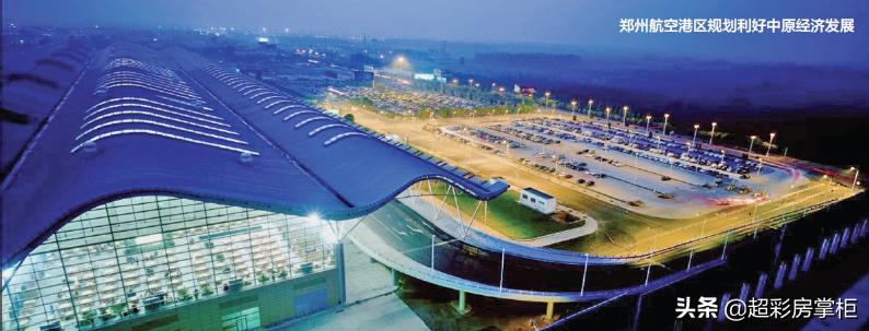 航空港区属于郑东新区吗,郑州航空港区南区有发展前景吗