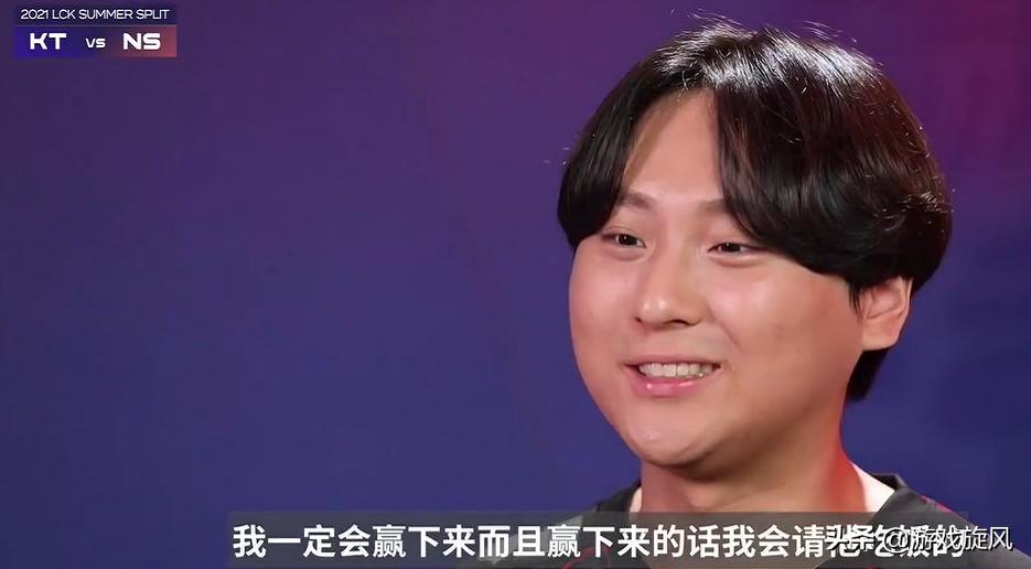 lolskt原来的打野,lolskt打野视频