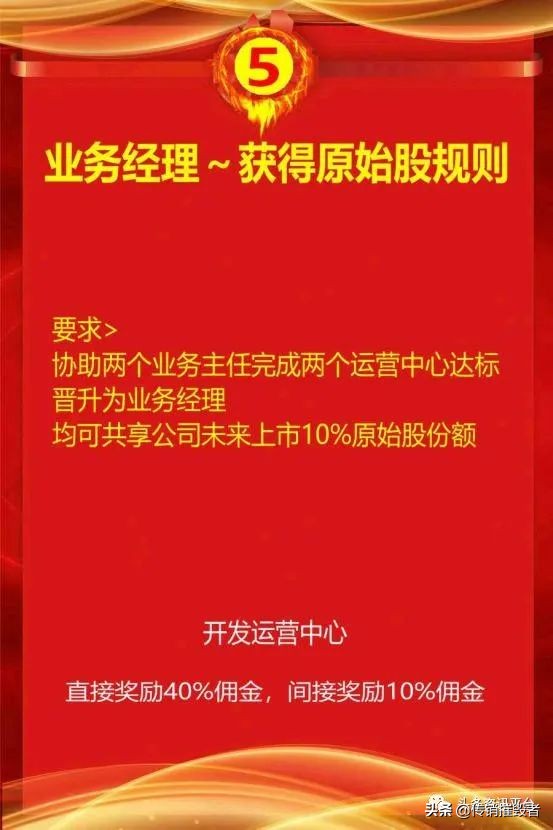 一九云腾：理发师用剪刀割韭菜？一九爱心*局骗**正死灰复燃