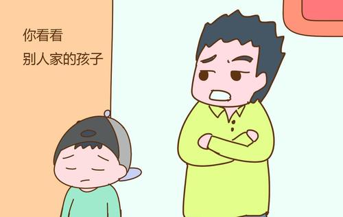 有本事的父母从不抱怨孩子不争气,父母总是嫌孩子不争气