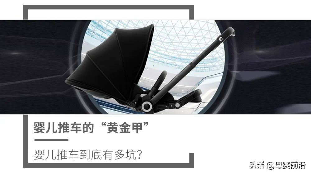 金翅膀婴儿推车,婴儿铁推车