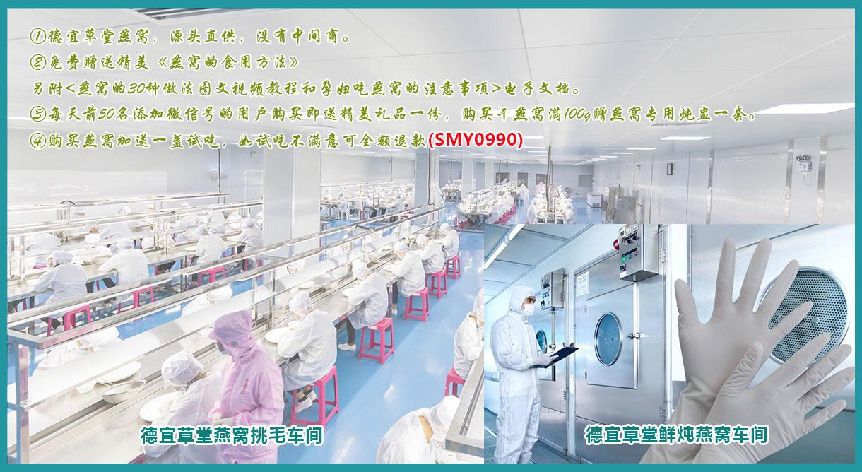 真假燕窝的辨认方式,怎样识别真假燕窝呢