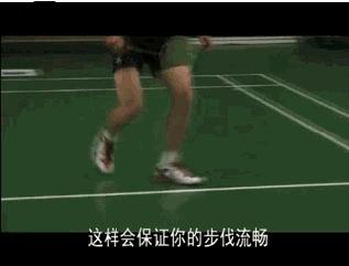 羽毛球三大绝招,羽毛球脚法秘诀视频