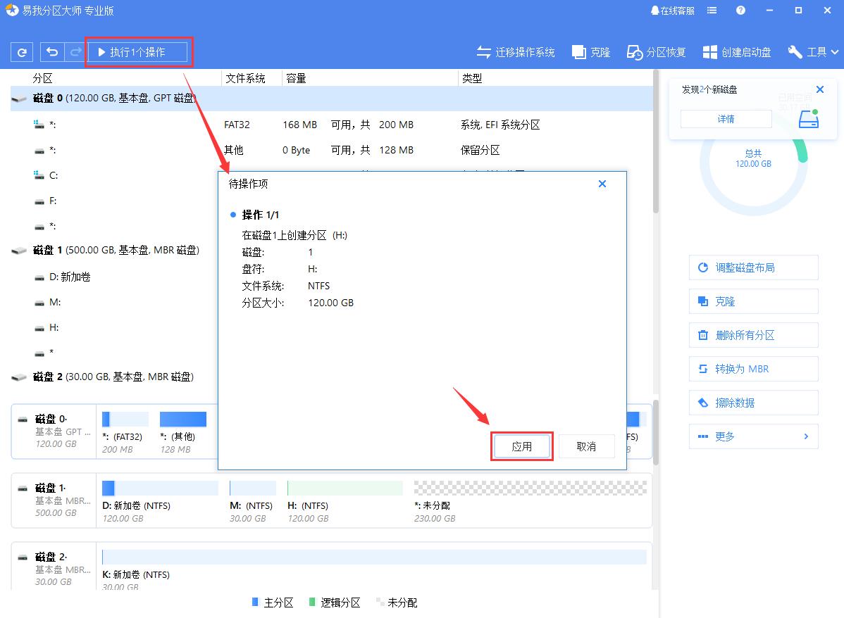 win10怎么把未分配的空间分给c盘,win10未分配的硬盘如何归到c盘