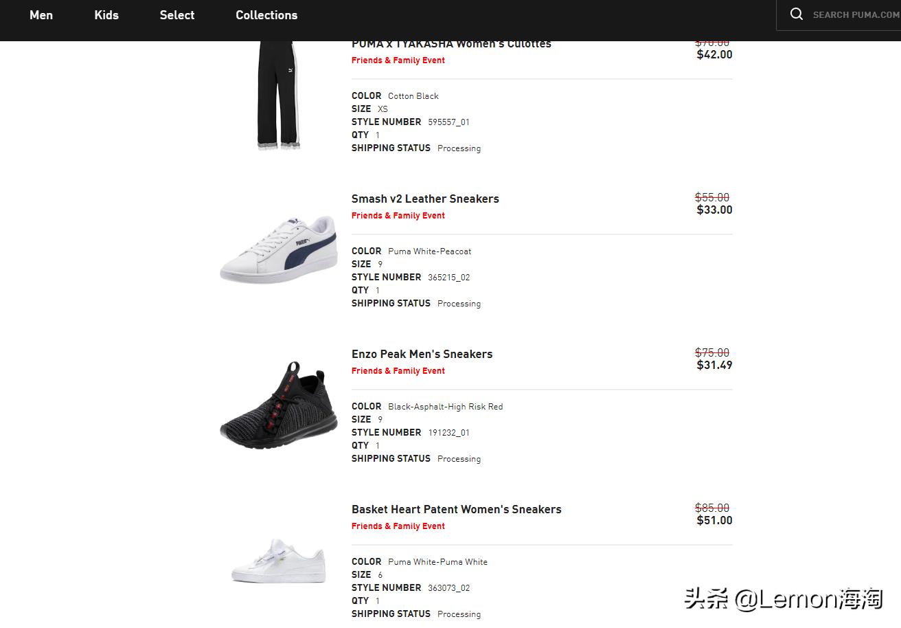 彪马系列活动,彪马活动一览