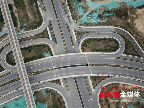 西部新区闪耀泰山活力之城书写新篇