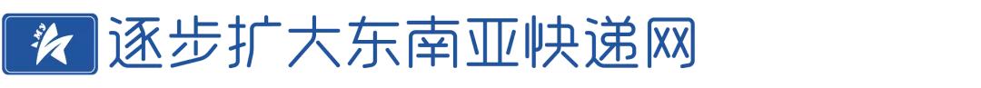 百世联手菜鸟开通全链路物流,百世集团跨境物流解决方案