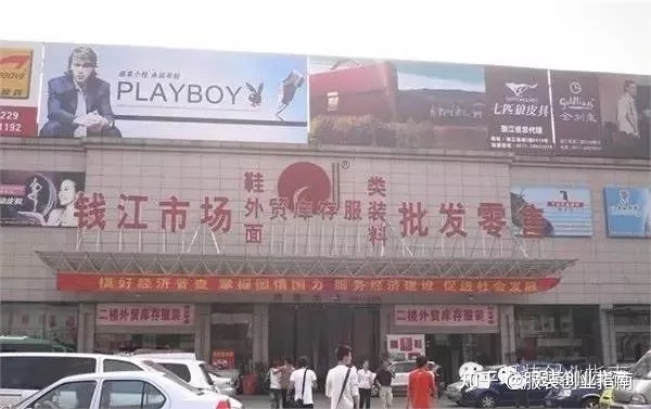 批发服装骗局怎么判断,服装进货怎么容易上当