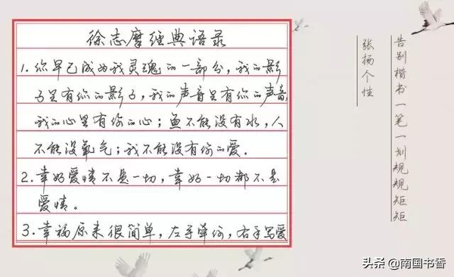 球场无情,球场无情人有情