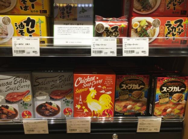 日本北海道特产官网,日本北海道带什么礼物