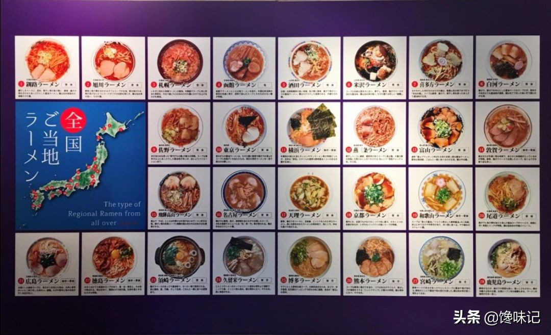 一年卖百亿的美食,最受日本人喜爱的中华料理