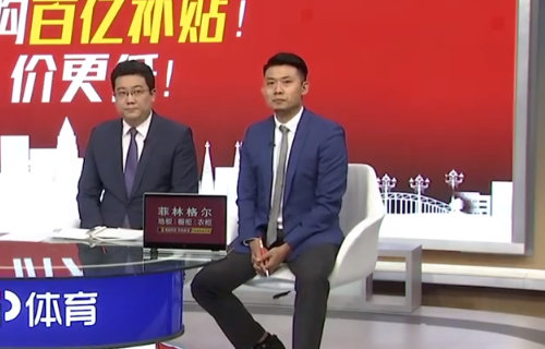 这位评论员，为什么让我们如此愤怒？