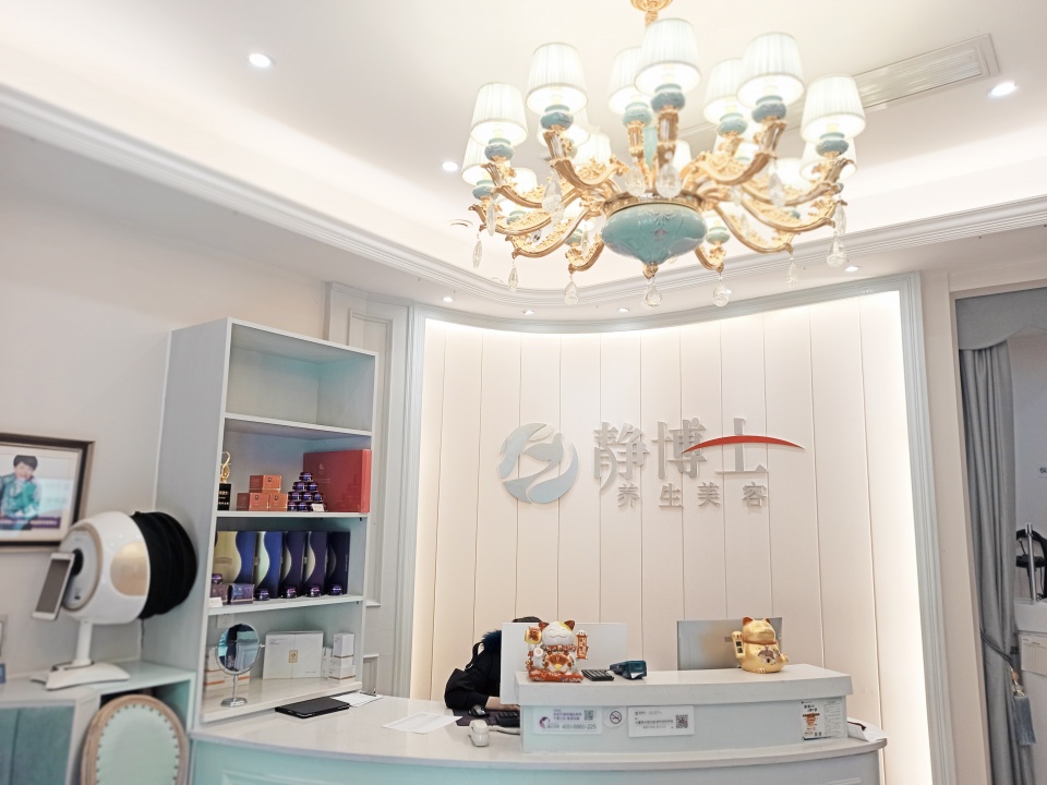 美容是去医院好还是美容中心,美容是去培训机构学好还是做学徒