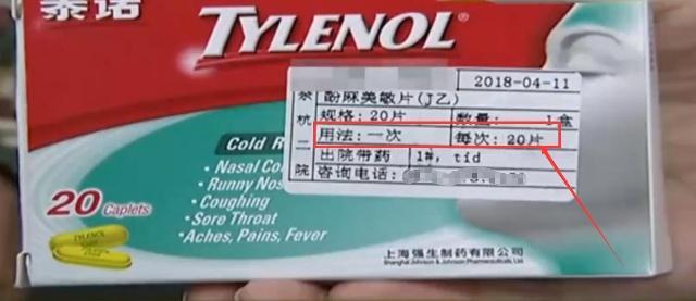 医院开了一包药,一次吃一盒感冒药有什么后果
