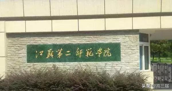 排行第二的大学,排名第二的大学都有什么