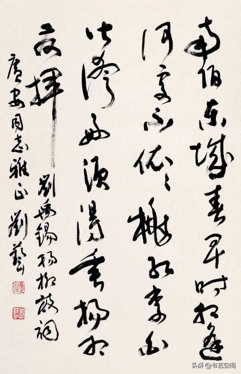 80个硬笔书法欣赏,现代80位书法名家作品欣赏