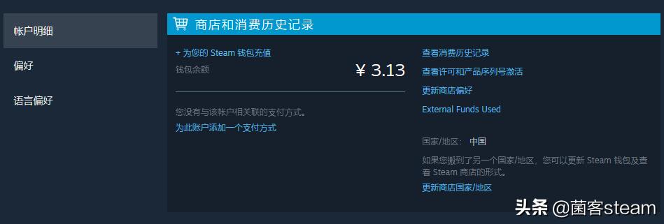 steam新规则改区,steam规则