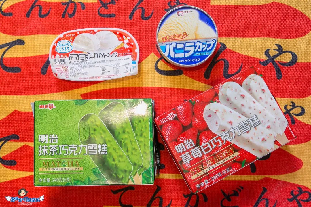 这家网黄店又有新瓜啦！迁址？出新？送猪排？实锤了