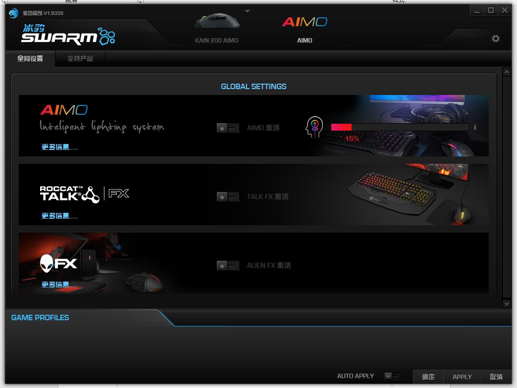 冰豹konepro和kain120哪个好,冰豹kain122鼠标评测