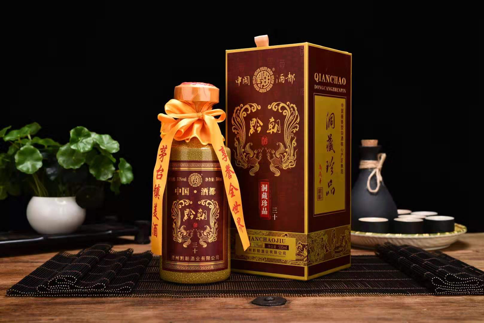 黔朝酒业建国酒,黔朝酒53度盛世酱香多少钱一瓶