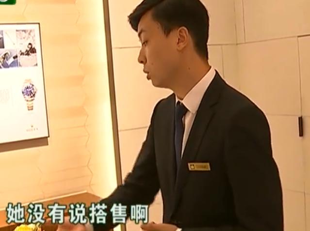 买劳力士需要定金吗,定金买劳力士