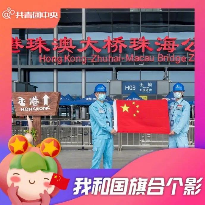 我和国旗合个影一镜到底视频,我和国旗合个影公安