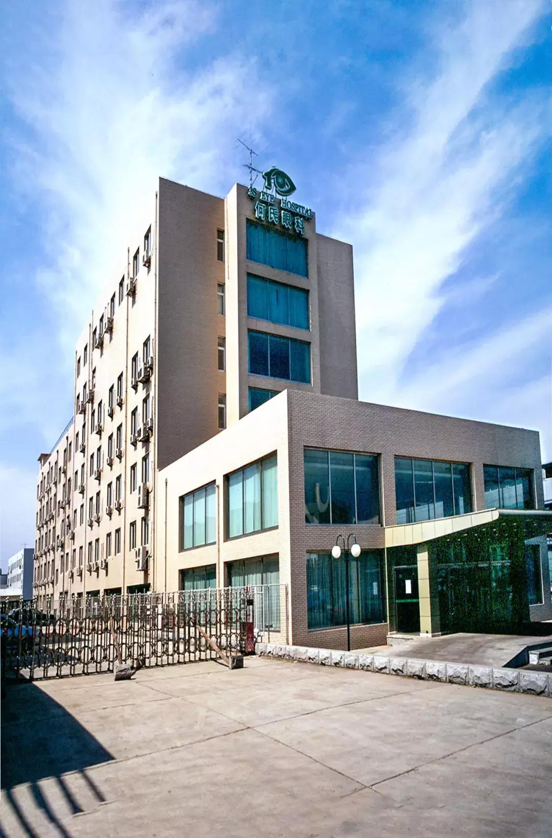 沈阳何氏眼科和爱尔眼科哪个最好,何氏眼科在国内排名