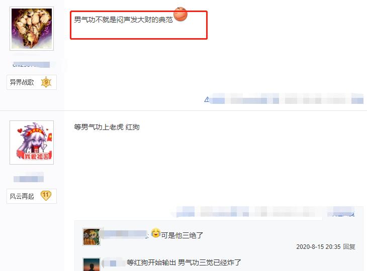 谁才是永远的神,dnf谁三觉最帅