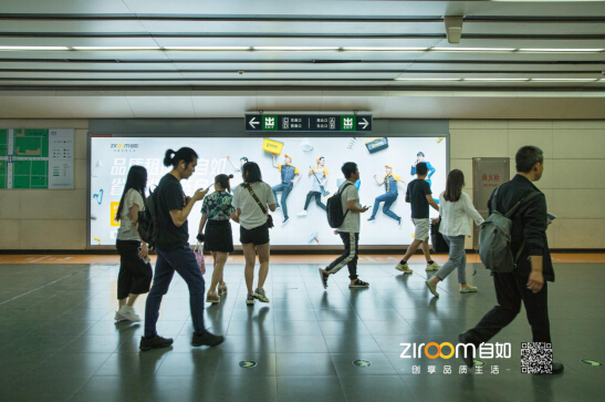 自如朝阳团结湖门店,自如团结湖店