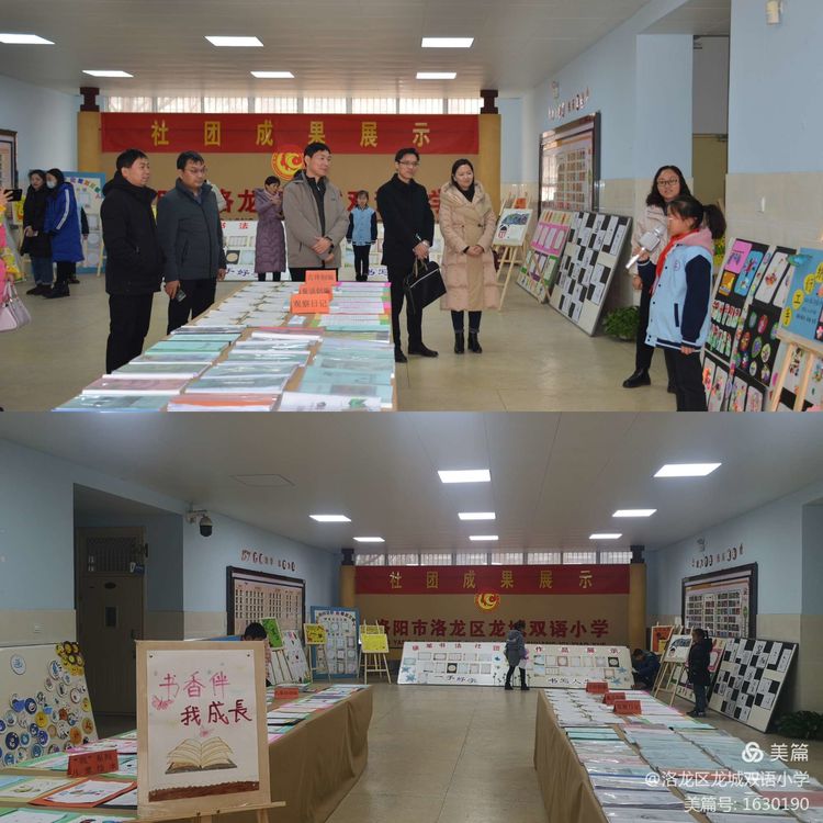 十三届培养学生良好习惯现场会,养成教育主题队会示范课