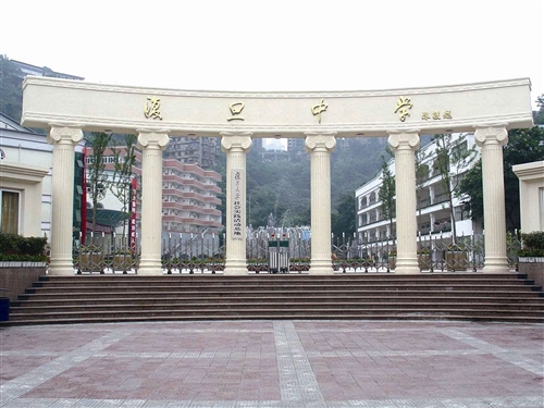 老重庆的数字中学都是谁，今天我们来细数前15中