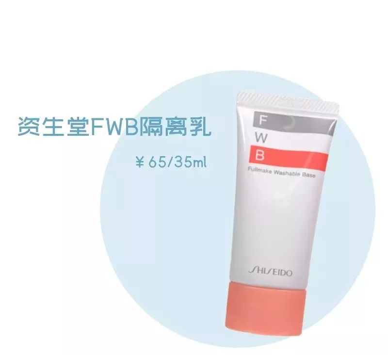 好用的妆前乳真实测评视频大全,妆前乳底妆测评