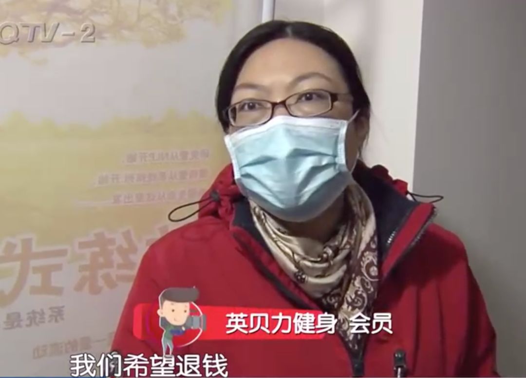 青岛健身房倒闭,青岛健身房跑路