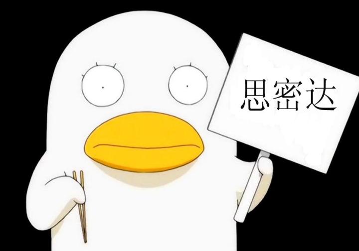 韩语的思密达什么意思啊怎么写,韩语常用语思密达