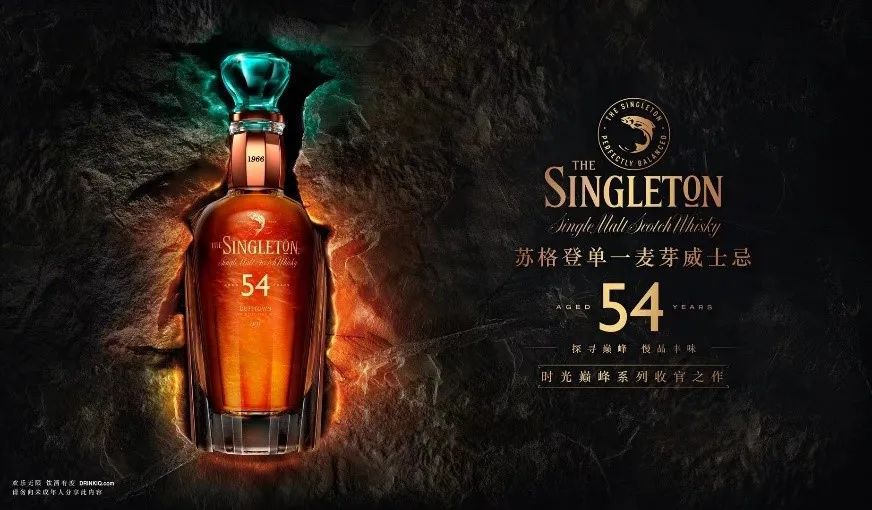 80年!威士忌最高年份上限新纪录将诞生,品牌方“秀肌肉”新选择