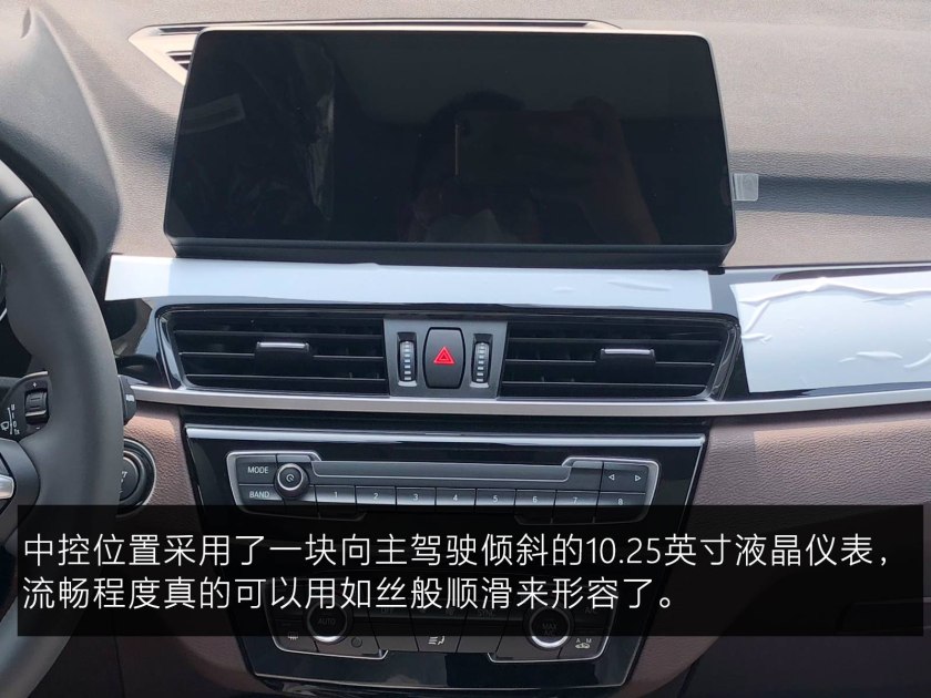 宝马x1插电混动,探店宝马x1