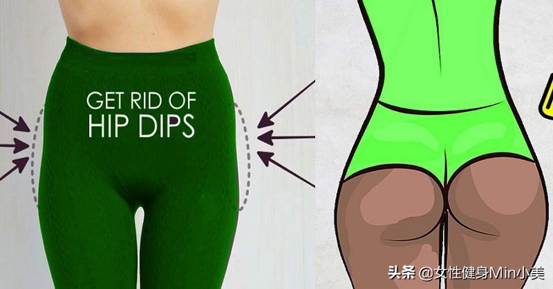 臀中肌变大是怎么回事,臀凹陷不能全是练臀中肌解决