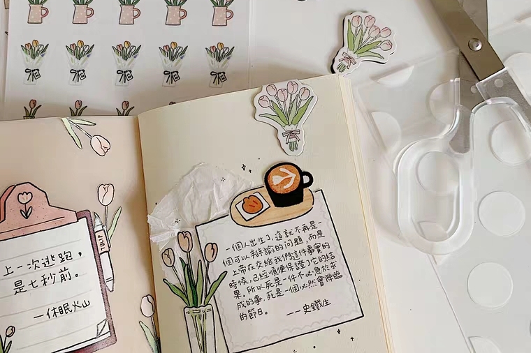 便宜又好用的手帐和社团胶带,手帐胶带分享推荐