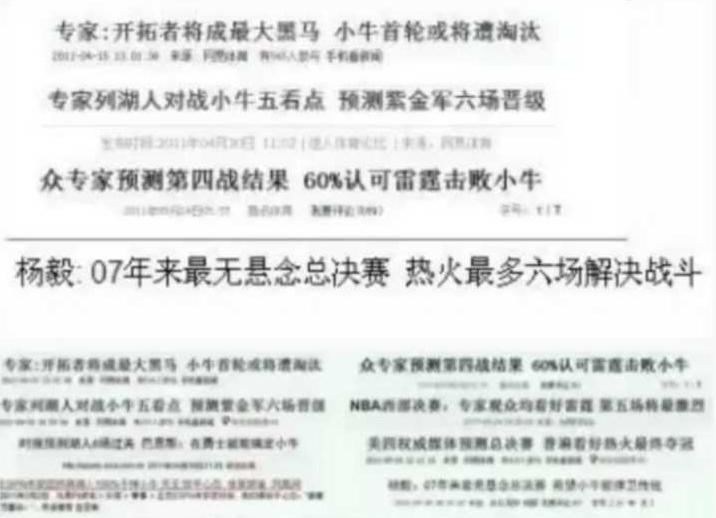 德克诺维茨基达拉斯的传奇,德克诺维茨基成就