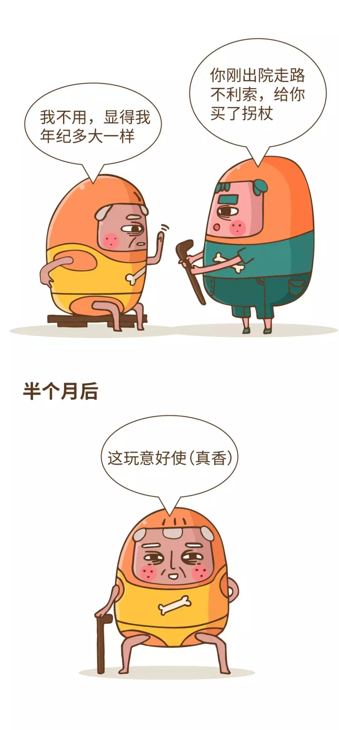 摔跤会死人吗,老年人为什么摔跤致命