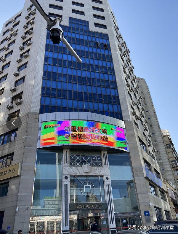 华信信托动态,华信信托最坏结果