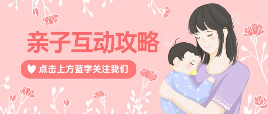 儿童改善圆肩驼背拉伸动作,一条毛巾改善圆肩驼背动作