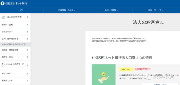 在日本办电话卡必须有信用卡么,日本办手机卡必须用信用卡吗