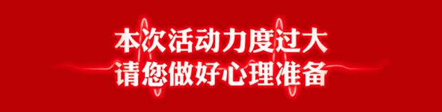 马鞍山金鹰购物中心黄金价,马鞍山金鹰超市团购