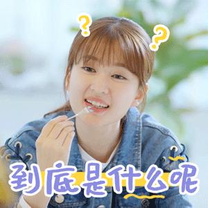 乔欣妆容教程,乔欣化妆改造时尚cosmo