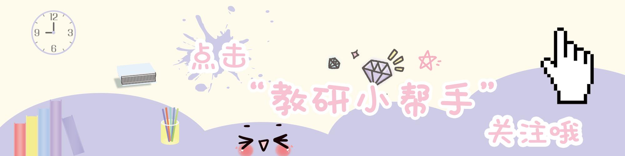 学校安全主题班会安排表,校园安全班会记录活动目的