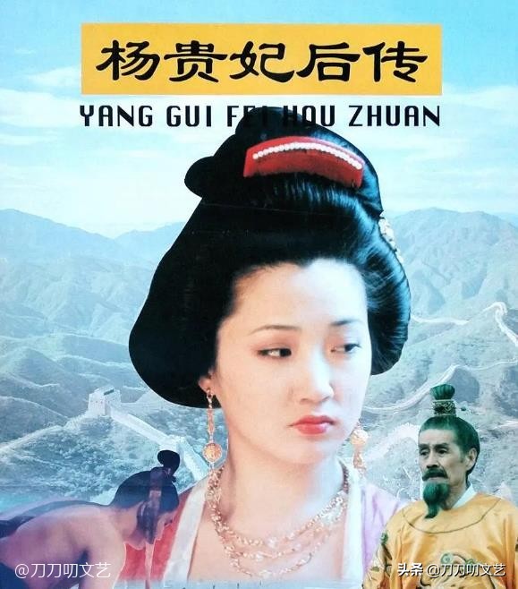 刘孜和刘琳什么关系,刘琳北电四朵金花