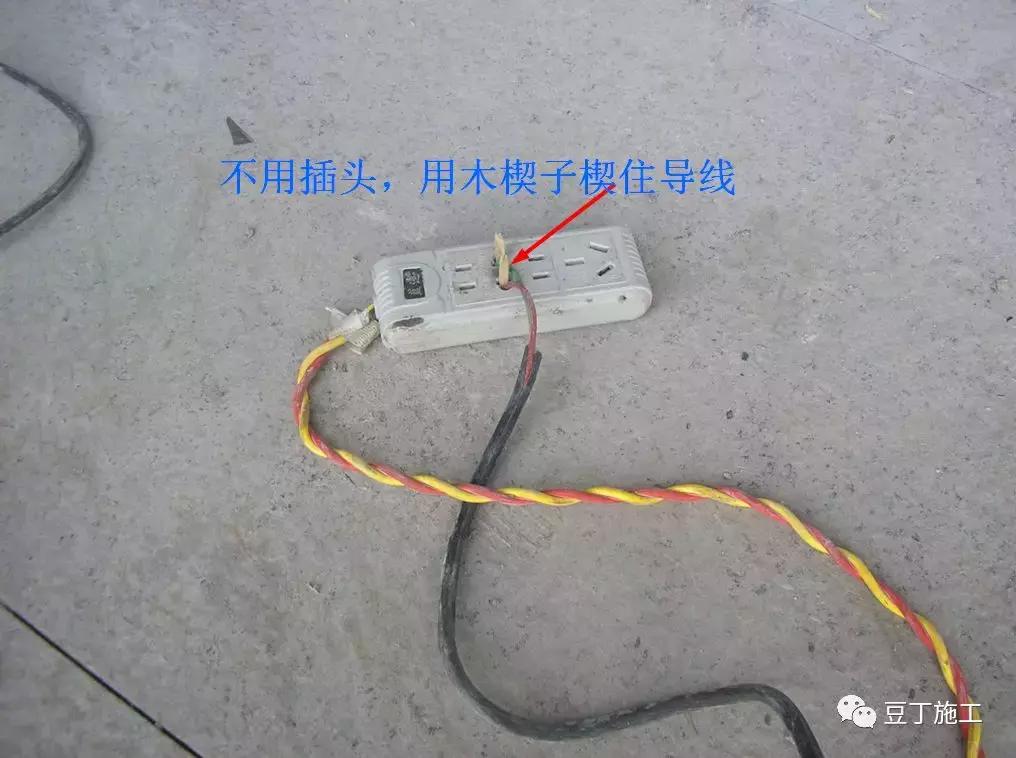 施工现场常见的临时用电违规现象,电力施工现场常见违章现象