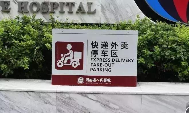 三次蝉联4项国家大奖听说这家医院有你想要的一切……