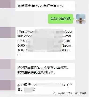 日入千元游戏,日入过万的骗局